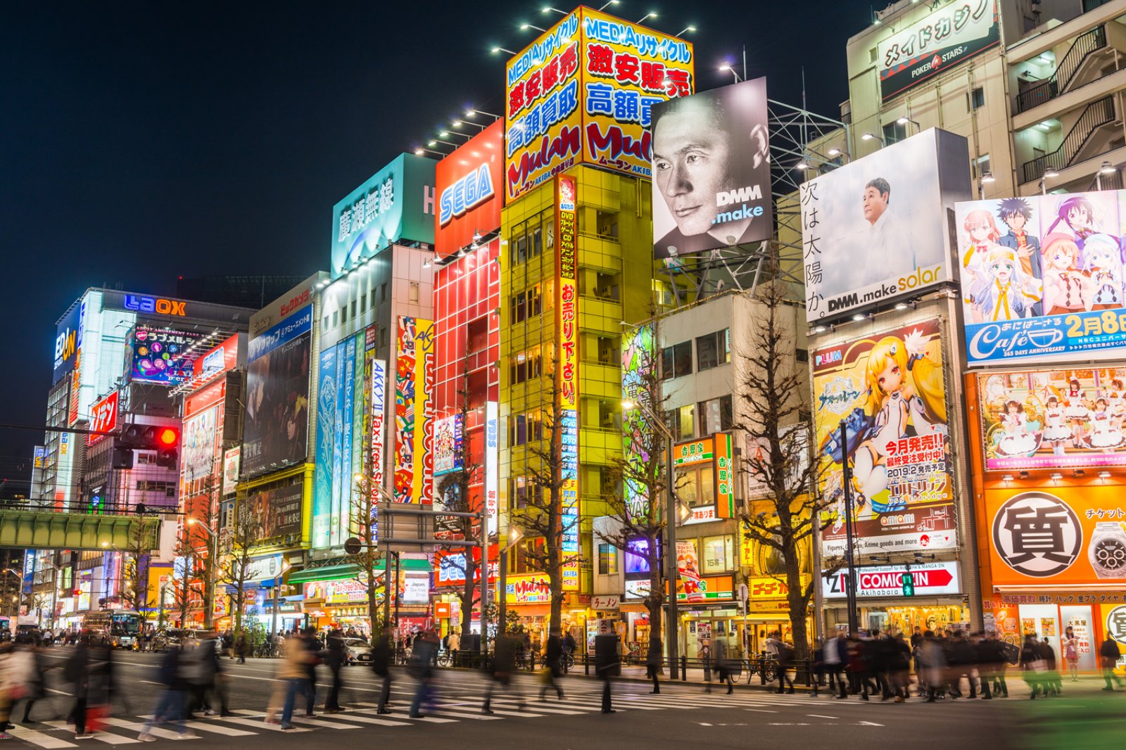 Le Perle Del Giappone - Shibuya, Tokyo