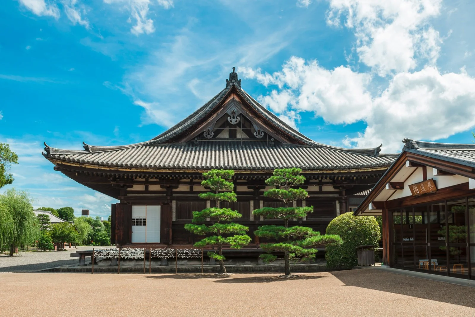 Kyoto