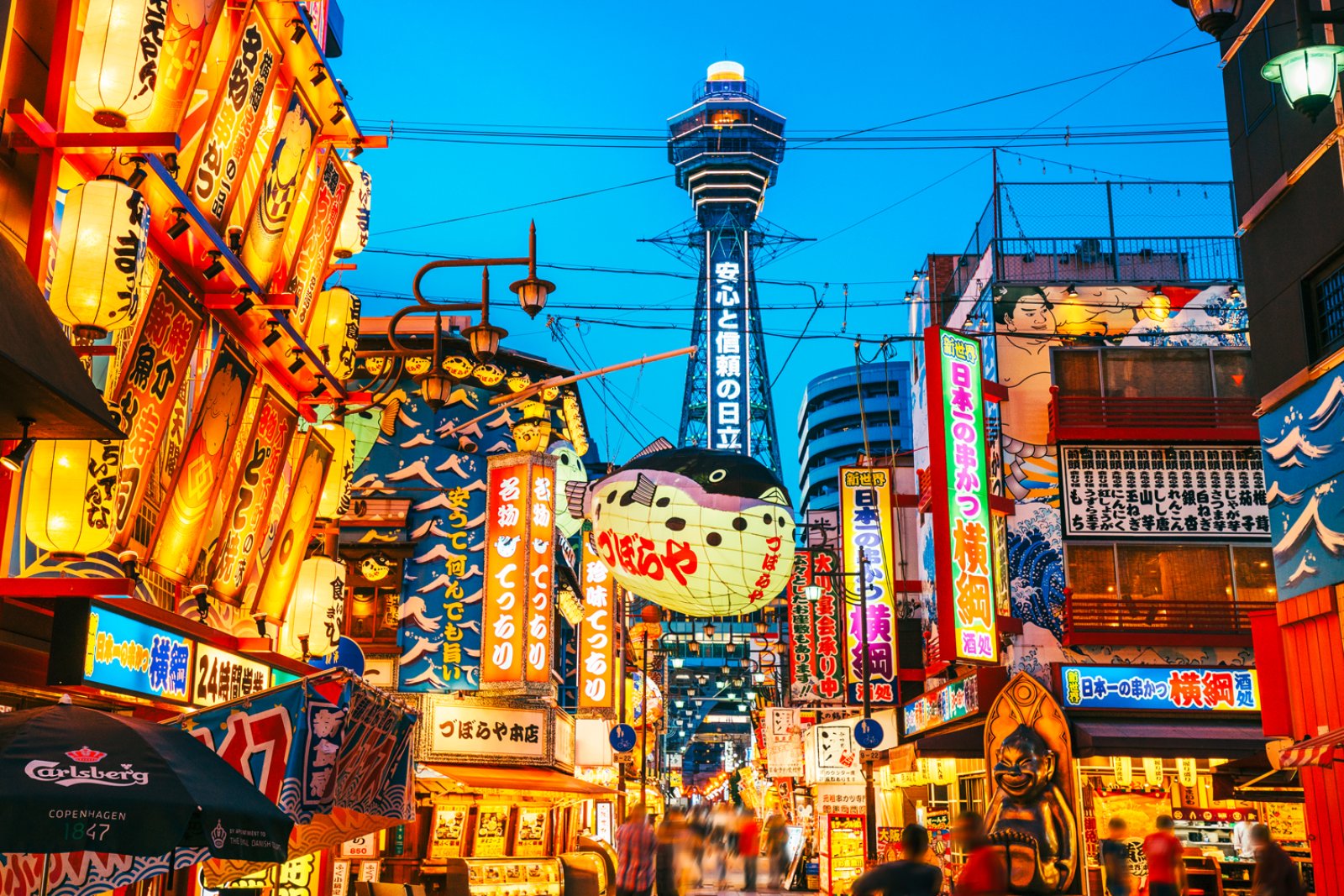 Le Meraviglie Del Giappone - Osaka, Centro Di Osaka