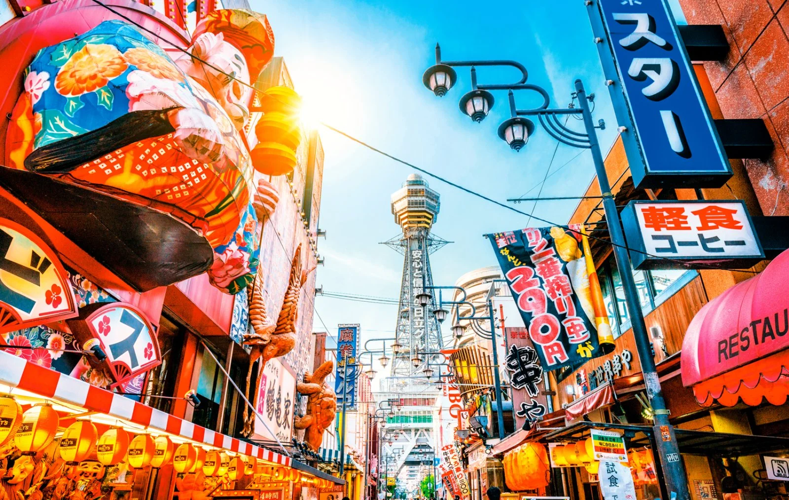 Osaka