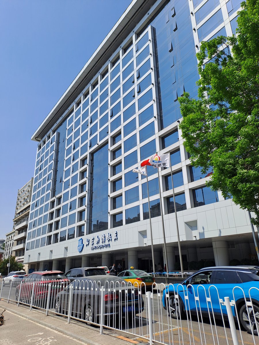 Beijing Xinqiao Hotel 