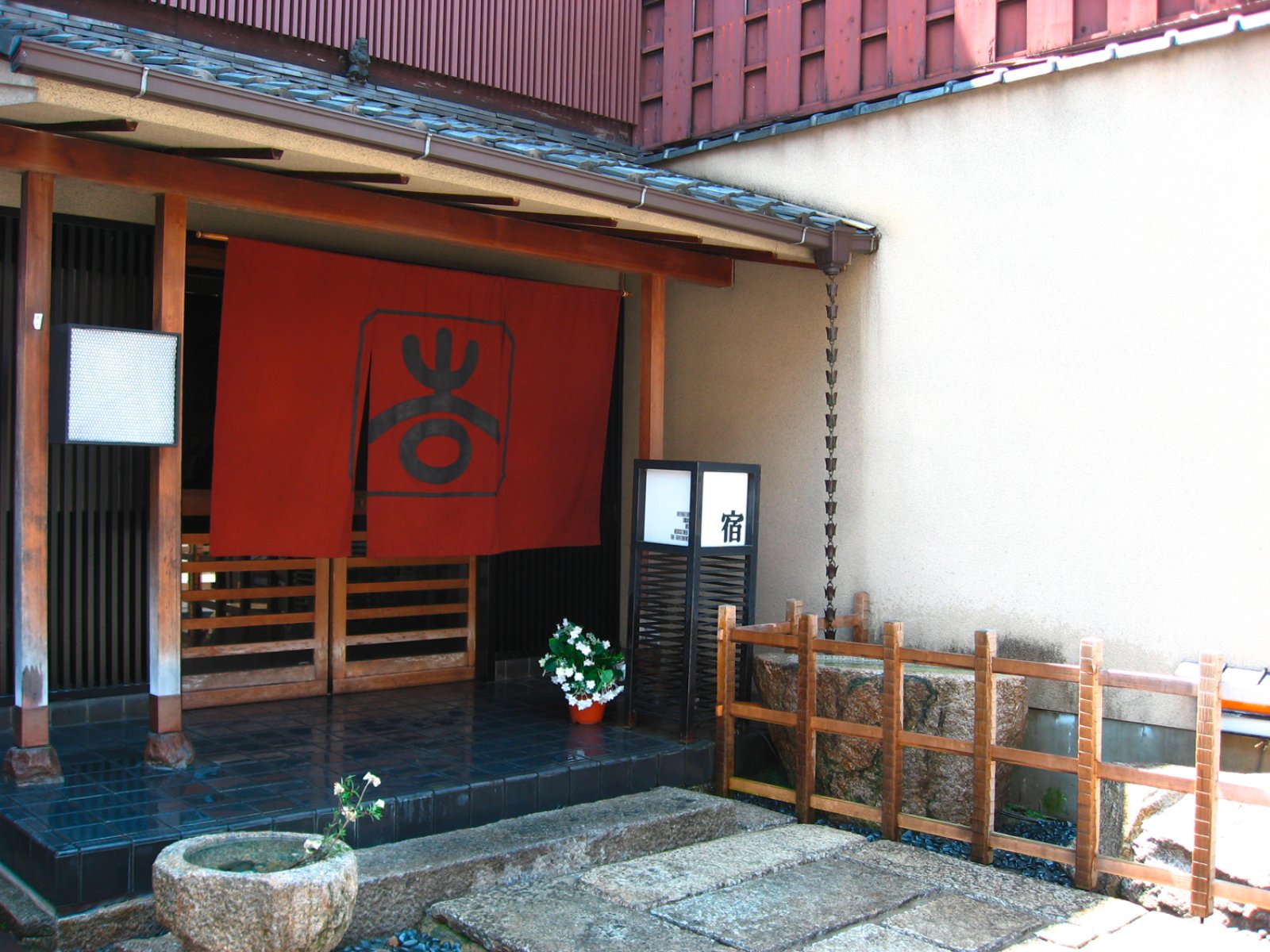 Yoshi-Ima Ryokan 