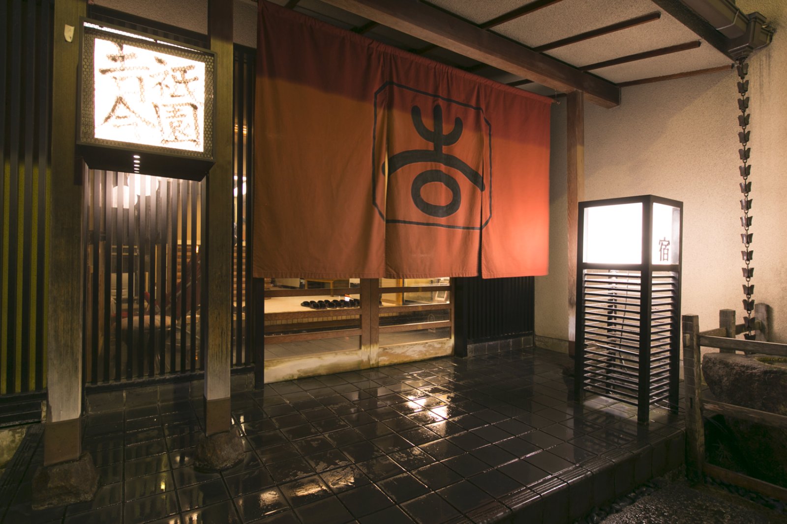 Yoshi-Ima Ryokan 