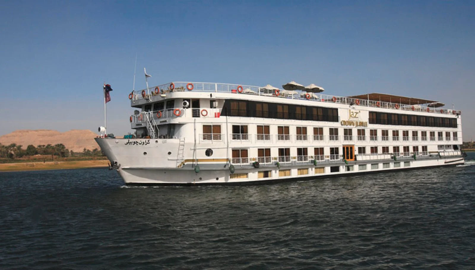 Aswan