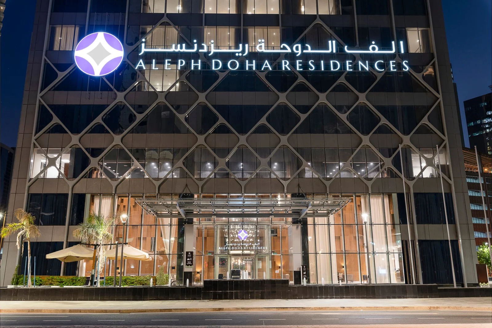 Aleph Doha Residences, Curio Collection By Hilton 