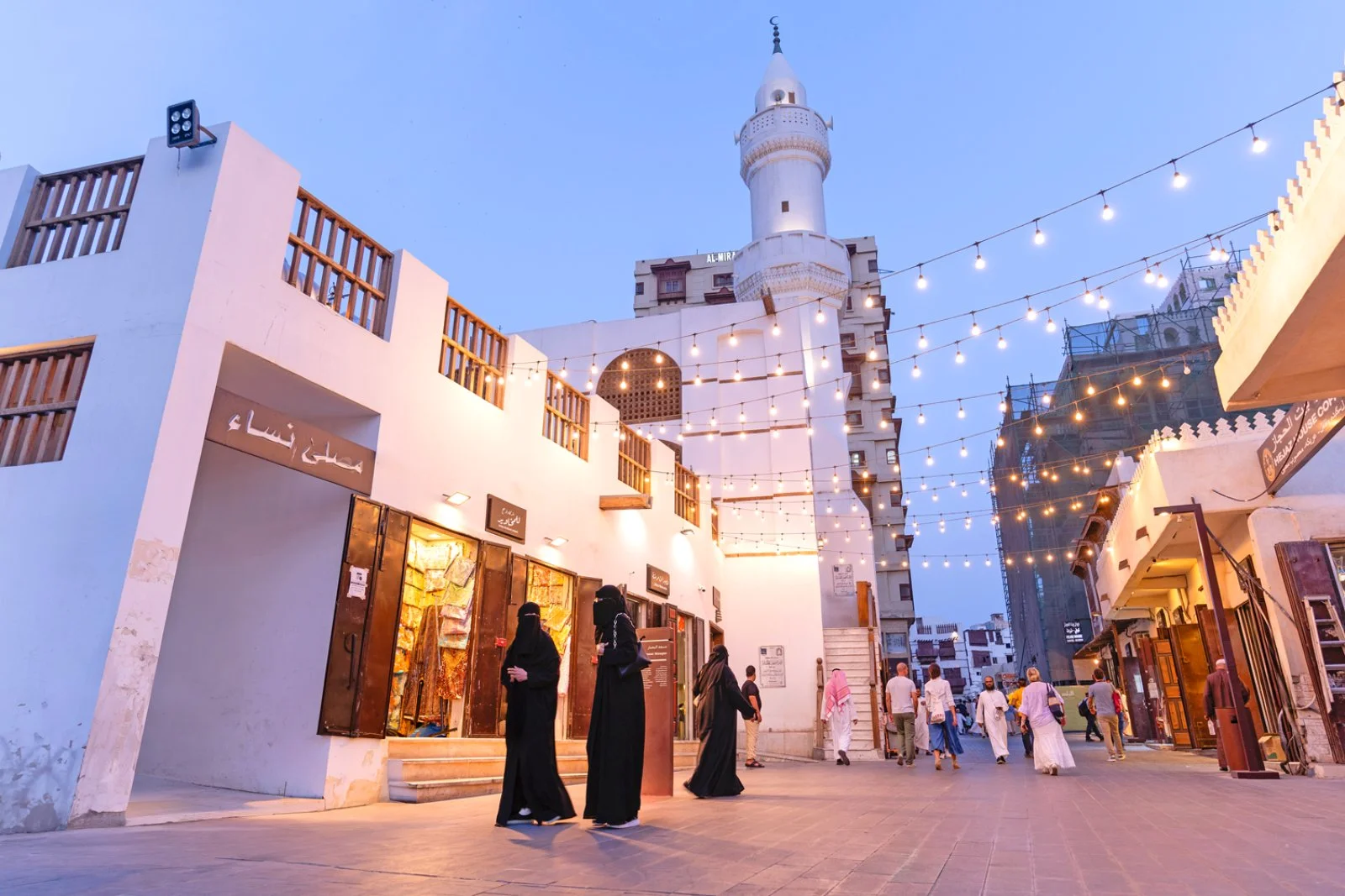 Best Of Saudi 