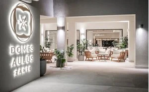 SEARESORT DOMES AULUS ZANTE, AUTOGRAPH COLLECTION – Laganas