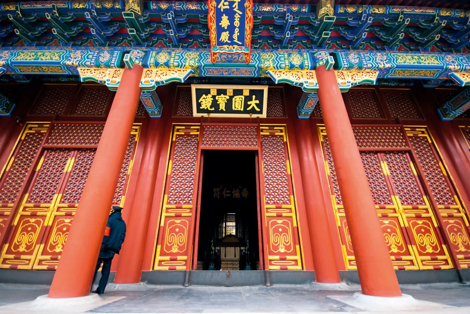 Voyager Cina - Pechino Voyager Cina - Pechino