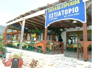 PENSIONE ESPERIDA – Lakki