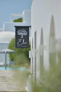 Ristorante Elia Poolside