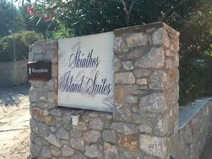 HOTEL SKIATHOS ISLAND SUITE – Troulos