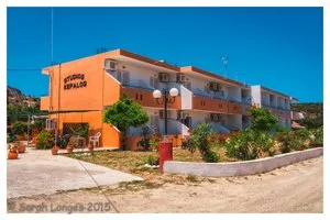 KEFALOS STUDIOS STAMATIA – Kefalos