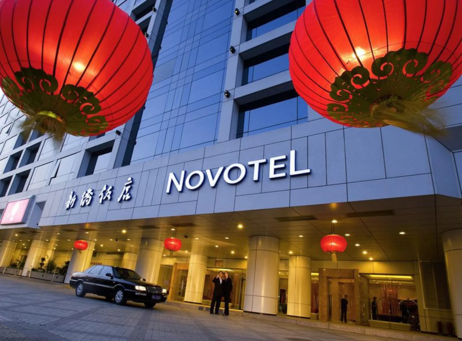 Beijing Xinqiao Hotel Beijing Xinqiao Hotel
