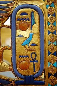 Il Cairo, Museo Egizio