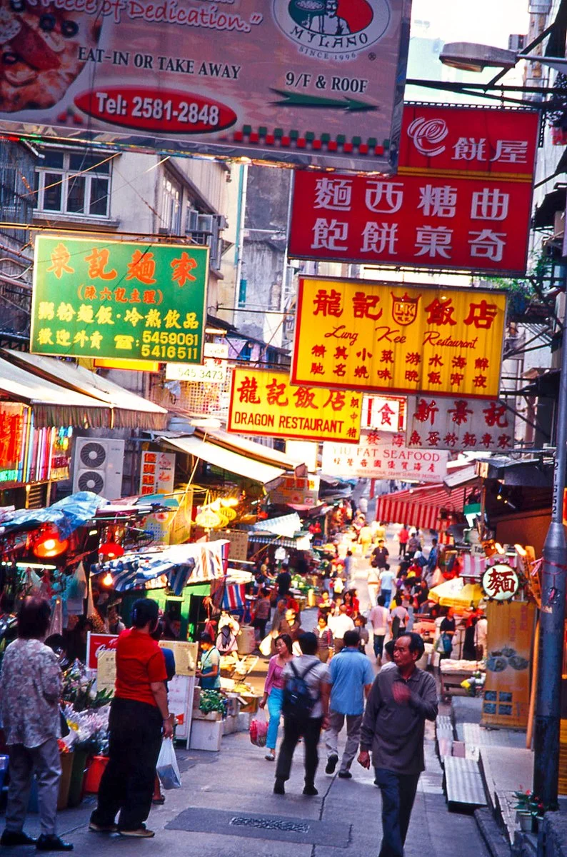 Hong Kong - immagine 1 di 2