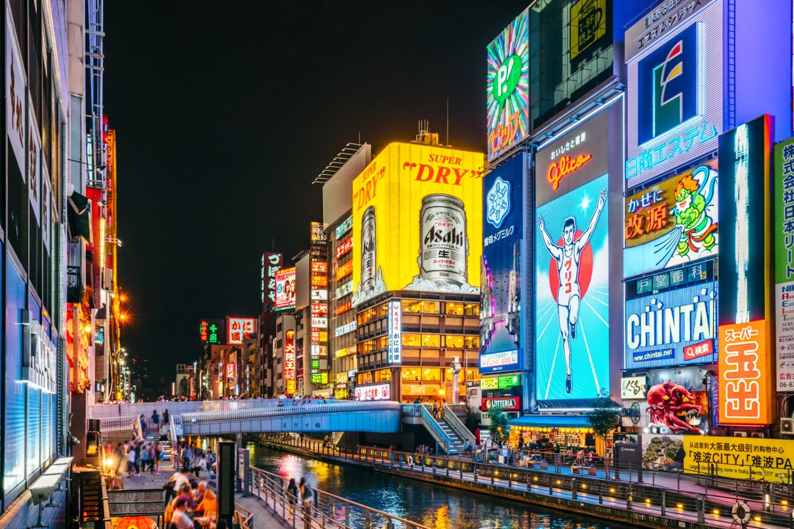 Kyoto - Osaka - immagine 2 di 3